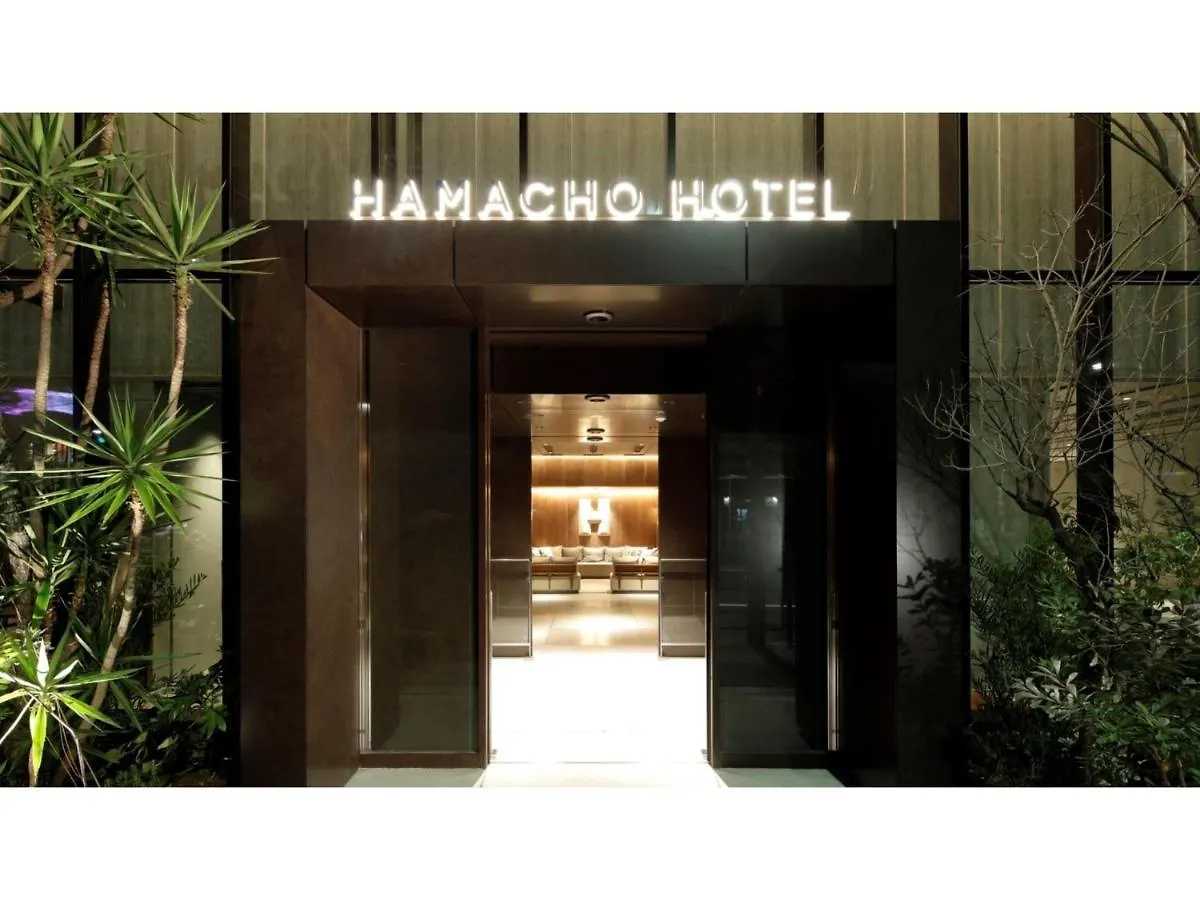 Hamacho Hotel Tokyo - Vacation Stay 13715V